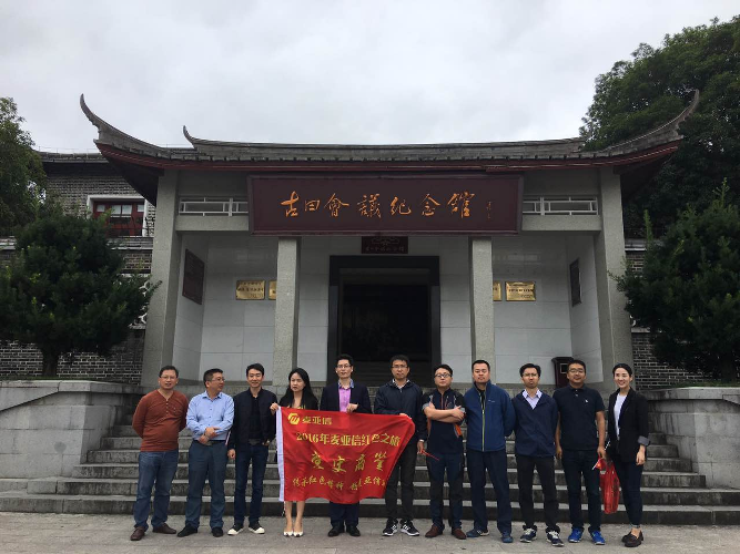 古田2-2.png 古田2-2.png